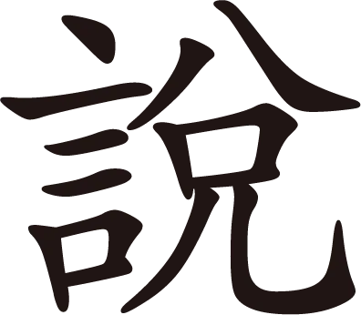 简介 - 金年会
